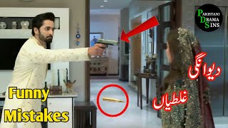 Deewangi Last Episode Promo Funny Mistakes  Har Pal Geo [upl. by Boles915]