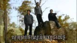 Khmer song  Chea sit robos oun MKS [upl. by Curr]