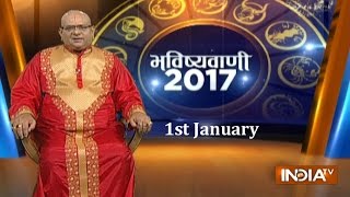 Bhavishyavani Your Horoscope for 2017  1st January 2017 [upl. by Shivers]