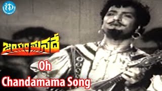 Oh Chandamama Song  Jayam Manade Movie Songs  Ghantasala Songs NTR Anjali Devi [upl. by Judon]