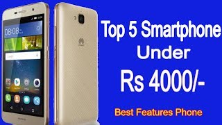 Top 5 Smart Phone Under in Rs 4000  Best Smart Phone in Cheapest Price 2017 [upl. by Josefa]