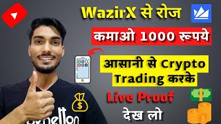 Wazirx Se Paise Kaise Kamaye 2024  Wazirx Me Trading Kaise Kare  Wazirx Full Tutorial In Hindi [upl. by Evadnee]