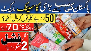 Cosmetics Makeup Wholesale Market In Pakistan  Makeup Products  Karkhano Market Peshawar [upl. by Zacarias]