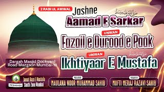 🛑LIVE  Jashne Aamad E Sarkar  2 Rabi Ul Awwal  MUFTI MERAJ RAZAVI MARKAZI [upl. by Guthry]