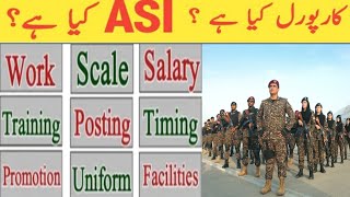 ASF complete information  Asi amp Corporal complete detail  Asf salary 2024 [upl. by Urbana]