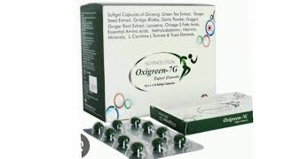 Oxigreen 7G Capsule NUTRACEUTICAL [upl. by Baxie]