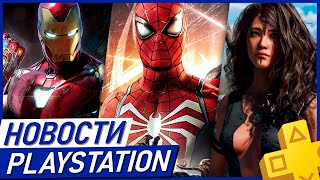 ОТВЕТКА SONY Игра года PS5 Pro Venom Iron Man Harry Potter SpiderMan 2 Alan Wake 2 PS Plus [upl. by Tnecnivleahcim]