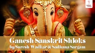 Ganesh Sanskrit Shloks with Lyrics  Suresh Wadkar  Sadhana Sargam [upl. by Lien]