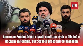 Guerre au Proche Orient Israël confirme avoir « éliminé » Hachem Safieddine successeur pressenti d [upl. by Helve937]