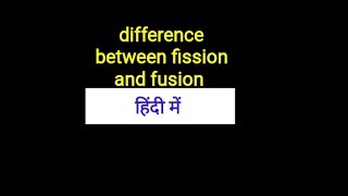 Difference between fission and fusion in Hindi [upl. by Serle]