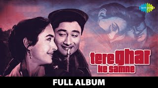 Tere Ghar Ke Samne Full Movie Songs  Dev Anand  Lata Mangeshkar amp Mohammed Rafi  Old Film Album [upl. by Hammock]