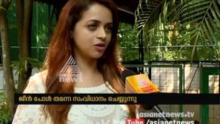 Bhavana Actress  Interview with Actress Bhavana [upl. by Sibilla]