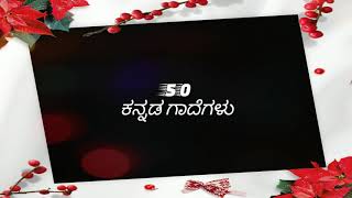 ಗಾದೆಗಳು  ಕನ್ನಡ ಗಾದೆಗಳು  gadegalu in Kannada  Proverbs in Kannada [upl. by Orlov]