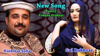 Zama Malanga Yara II Gul Rukhsar and Hashmat Sahar I Hazrat Gul Official [upl. by Ylrebmit]