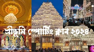 ✨Sreebhumi Pujo pandal 2024  Theme Tirupati Balaji temple Durga Pujo Pandal Parikrama 2024✨ [upl. by Marris146]