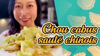 Chou cabus sauté chinois  Fait maison  Recettes simples  Recettes Cuisines Chinoises [upl. by Lucho231]