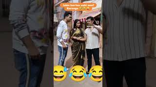 Virat pakhi funny scene 😅😂 serial ghkkpm 🥰 youtube funny trendingshorts vairalvideo [upl. by Emily398]