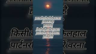 कुंभ राशि [upl. by Doreg]