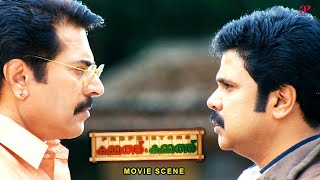 Proprietors Kammath amp Kammath Movie  Mammootty uncovers a stunning shocking truth  Mammootty [upl. by Seumas791]