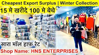 15 मे खरीदे 100 मे बेचे  Cheapest Export Surplus winter  Winter Collection  Winter ClothesExport [upl. by Yuhas]