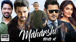 Maharshi 2024New Hindi Dubbed Action Movie  Mahesh Babu New South Indian Movies Dubbed Hindi 2024 [upl. by Yevoc]