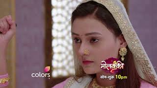 Molkki  मोलक्की  Episode 25  Molakki  Full Episode  Latest Episode [upl. by Naerol]