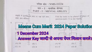 NMMS Exam Paper Solution 2024। Means Come Merit Answer Key 2024💥100सही। 1 DEC 2024 Paper। nmms [upl. by Yrrag660]