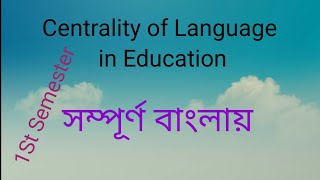 Centrality of Language in Education Course115 practicum [upl. by Nalhsa]