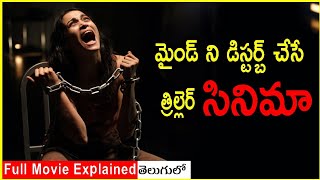 మైండ్ ని డిస్టర్బ్ చేసే సినిమా  Martyrs Movie Explained In Telugu  Movie Bytes Telugu [upl. by Cahn]