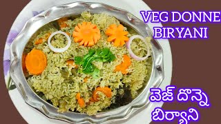 Veg Donne Biryani  Easy and Tasty 😋😋 [upl. by Rodama]