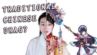 How I Do My Chinese Opera Inspired Look [upl. by Karli]