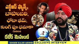 Daler Mehndi on NTR fans Baahubali Chhota Bheem Kung Fu Dhamaka amp more  IndiaGlitz Telugu [upl. by Reinhard415]