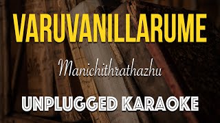 Varuvanillarumee Unplugged Karaoke with lyrics  Manichithrathazhu unpluggedkaraoke [upl. by Radnaskela]