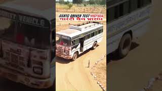 GSRTC Driver Trade Test shortvideo gsrtcdriver drivingtest [upl. by Punak]