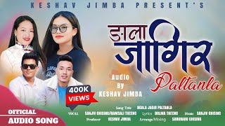 Ngala Jagir Paltanla • New Tamang Selo Song• FtSanjiv GhisingRamsali TheengDolma Theeng [upl. by Niawat171]