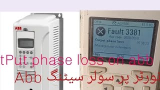 abb acs580 solar setting and out put phase loss fault 3381 aata chaki [upl. by Ronald69]