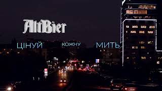 AltBier – зроблено в Харкові [upl. by Dnomar]