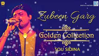 Assamese Hit Bihu Song  SOU SIDINA  Full Audio  Zubeen GargBornali Kalita  Love Song  বিহু গীত [upl. by Kirad788]