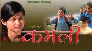 garhwali comedy gattu by sandeep topwal [upl. by Aliekat]