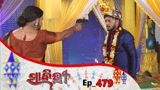 Savitri  Full Ep 479  21st jan 2020  Odia Serial – TarangTv [upl. by Theresa]