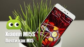 Обзор Xiaomi MI5S [upl. by Elka312]