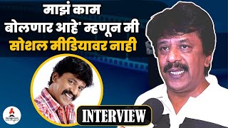 Upendra Limaye Interview  म्हणून मी सोशल मीडियावर नाही  Chowk  चौक  Movie  Itsmajja [upl. by Nakeber178]