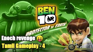 Ben 10 Protector of the earth game part4 in tamil😂tamil commentary🤣trendingtamilgaming ben10 [upl. by Undis966]