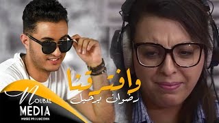 مؤثر جدا  مذيعة تتأثر بإحساس رضوان برحيل على المباشر  2016  RedOne Berhil [upl. by Auhs]