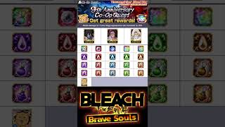 9TH ANNIVERSARY COOP QUEST REWARDS EDIT Bonus Characters List Extra Stage Bleach Brave Souls [upl. by Alysoun]