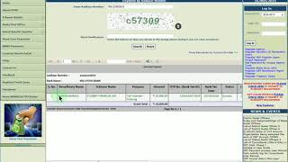 Know Your Payment Aadhar Based made by PFMS [upl. by Nohtanoj320]