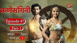 Karn Sangini Season 1  Episode 87 Part 1 [upl. by Dobb427]