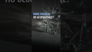 Государство мне должно Или как мыслит человек которого все устраивает [upl. by Adnohral244]