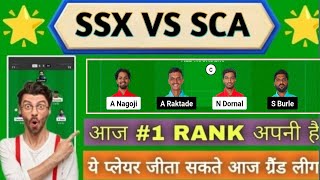 SSX VS SCA Dream11 Prediction  SSX VS SCA  SSX VS SCA Prediction  SSX VS SCA Ecole Pune T20 Cup [upl. by Rumpf]