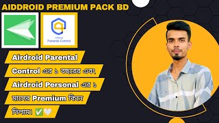 Airdroid parental control premium  Airdroid premium  Airdroid Parental control premium Bangla [upl. by Nylazor]